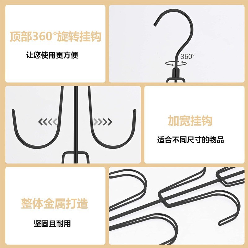 Amazon Hot Selling 360 ° Rotating Metal Hook Rack Multifunctional Handbag Tie Hardware Hanger Storage
