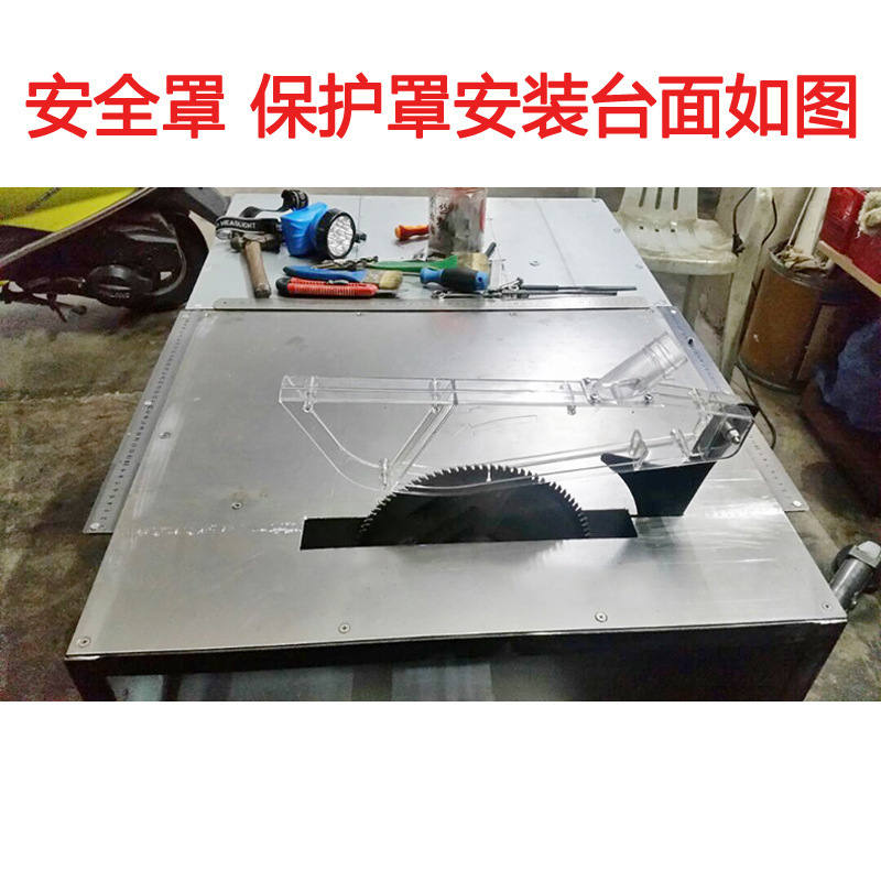 7inch / 9inch 10inch / 12inch Flip Saw Electric Circular Saw Sliding Table Saw Panel Saw Transparent Protective Cover Protective Cover