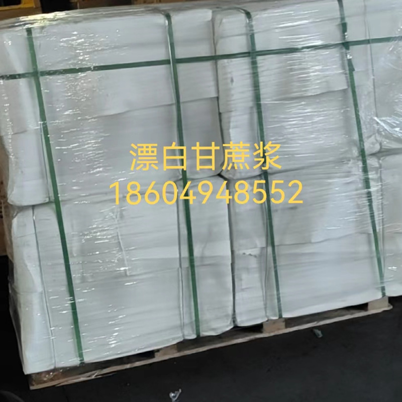 Pulp bleaching sugarcane pulp pulp board bagasse pulp household paper catering paper raw materials starting from 2kg