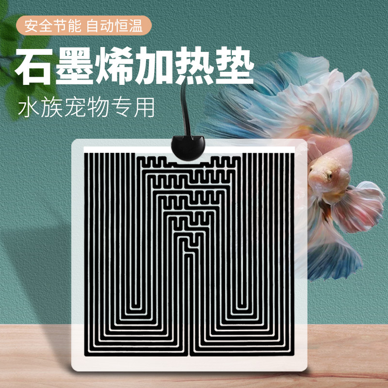 Climbing pet heating pad turtle lizard fish tank horned frog pet insulation feeding box heating temperature control palace reptile fighting fish