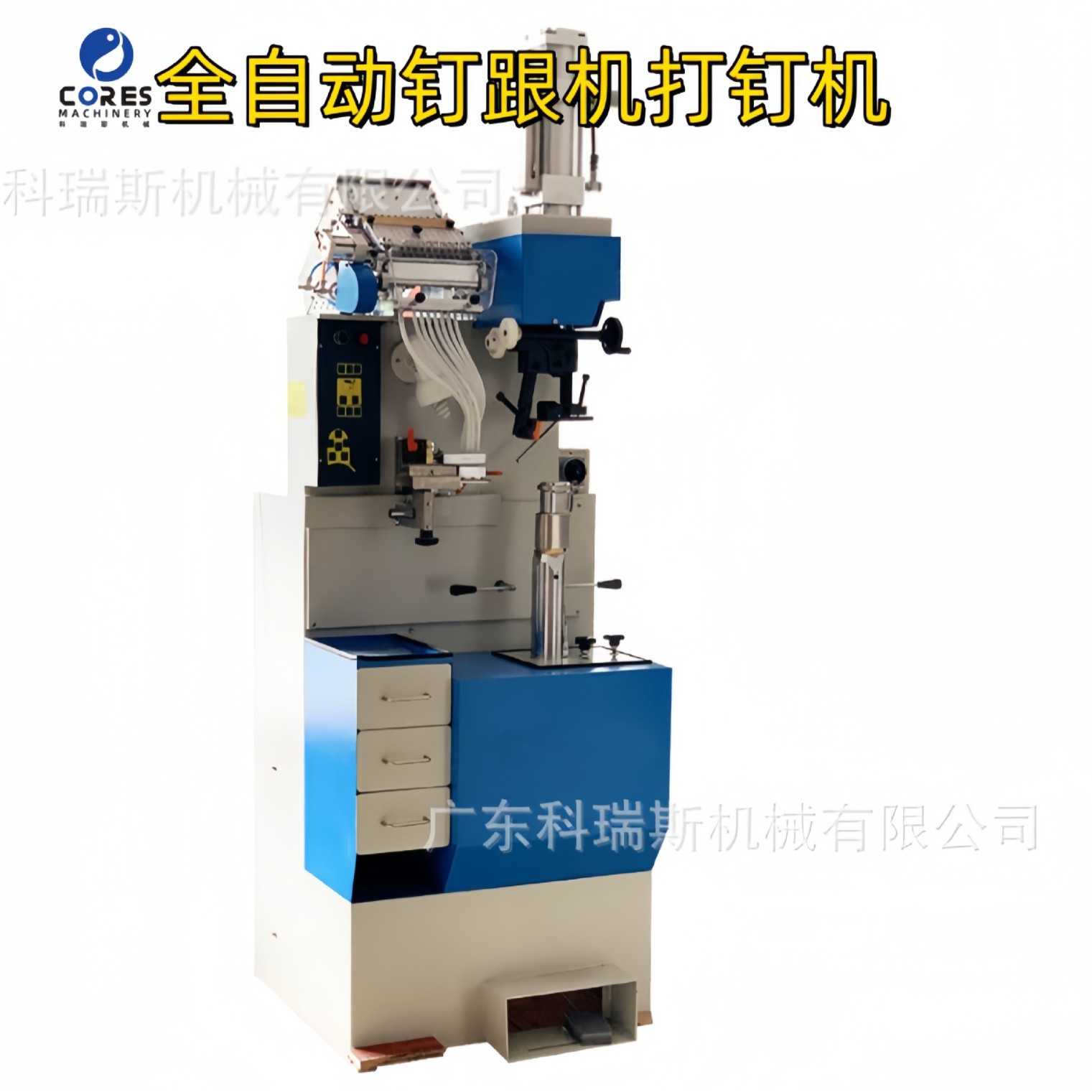 Полностью автоматическая машина для закладки каблуков, автоматическая машина для закладки каблуков под давлением