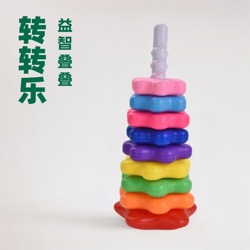 Rotating Turret Toy Rainbow Tower Spinning Fun Jenga Colorful Ring Infant Baby Educational Early Education Toy