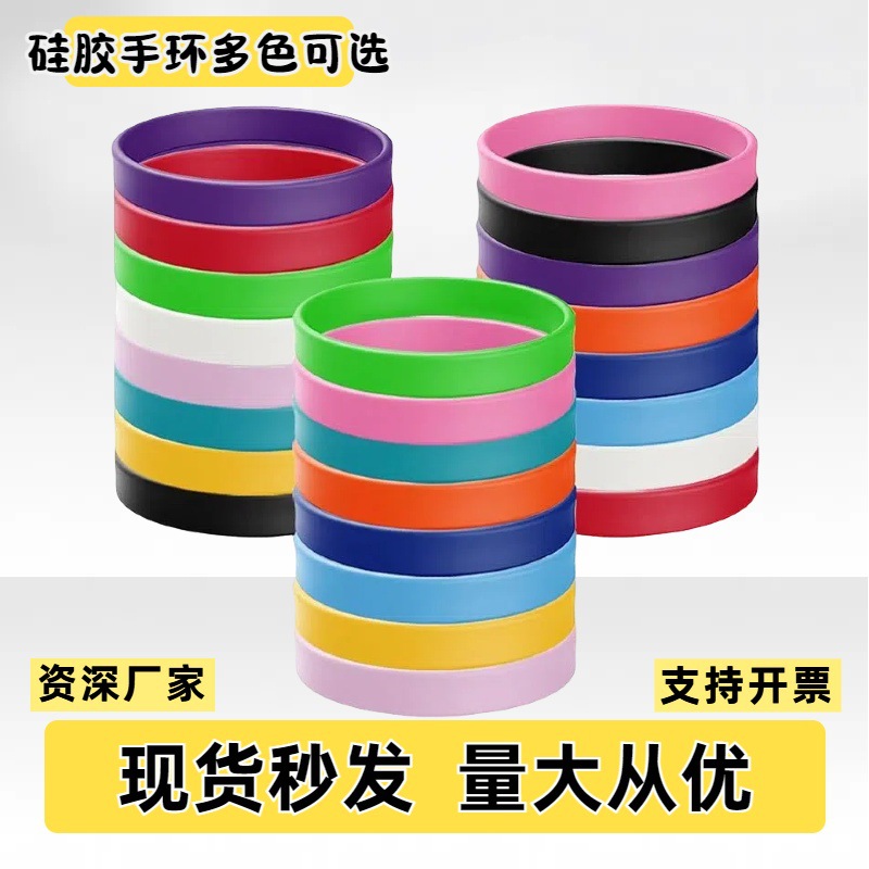 Силиконовый браслет однотонный, детский и взрослый, светящийся браслет для строительной команды