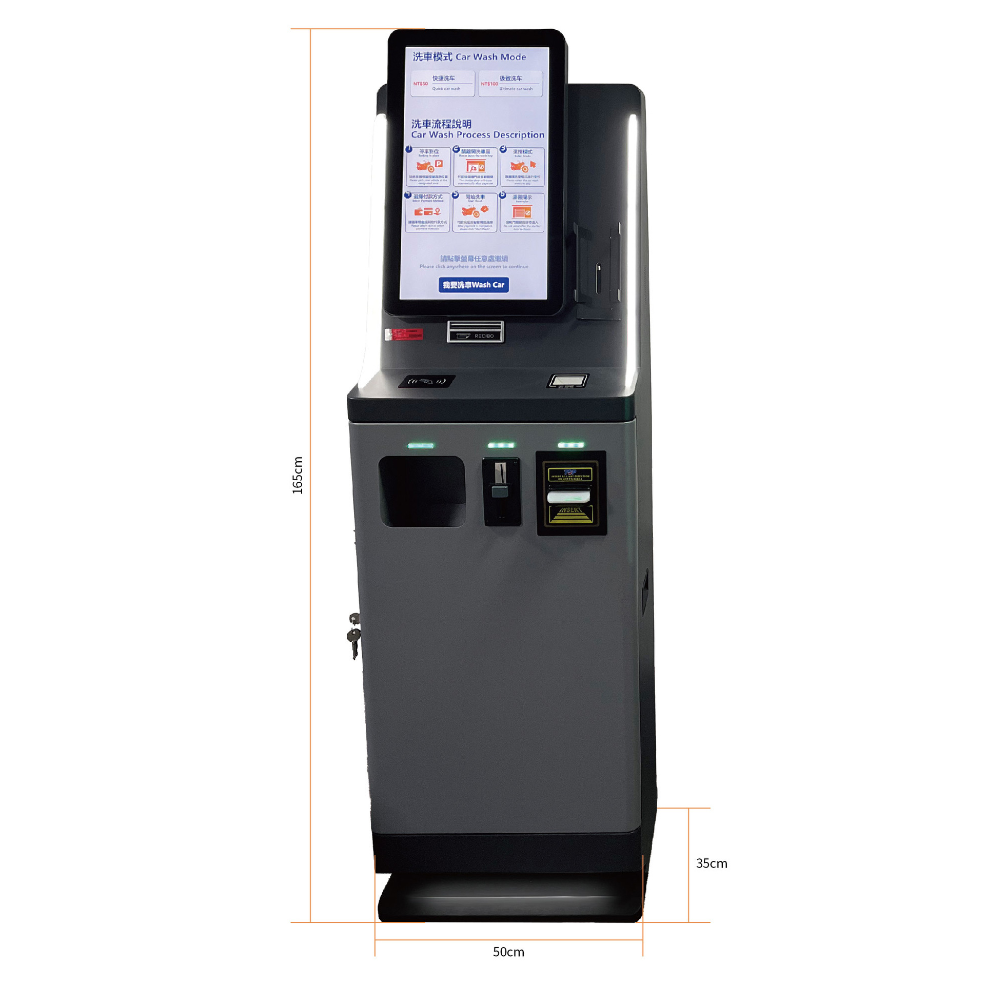 Overseas Fully Automatic Self-Service Car Wash Motorcycle Smart Terminal Car Wash Machine Cashier Touch Screen Change