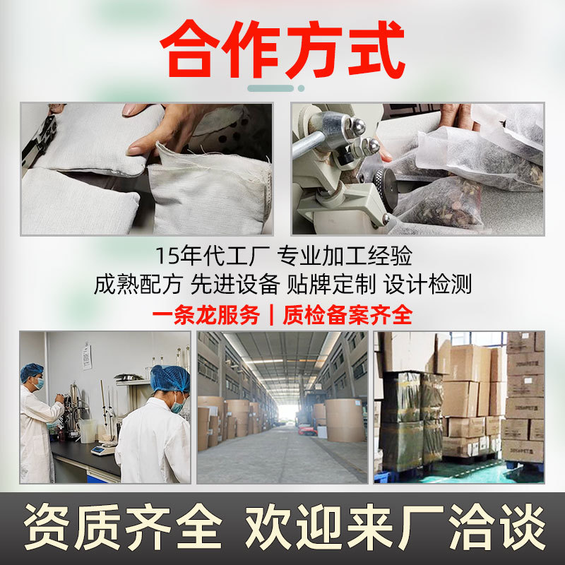 200g Yao Bath Herbal Medicine Pack, Yao Herbal Medicine Bath Steaming Sitz Bath Pack, Herbal Bath Powder Wholesale, Traditional Yao Bath Pack