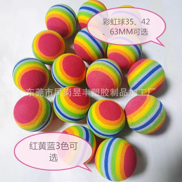 Мяч для питомцев эластичный радужный супер Q мягкий пинбол из ЭВА для практики гольфа оптовая продажа