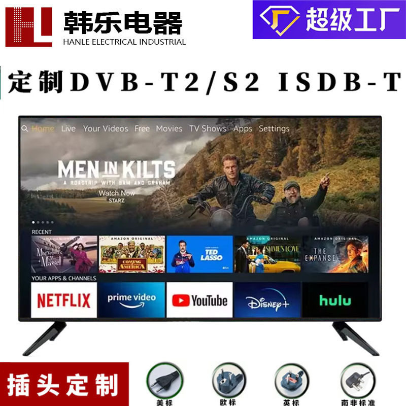 Export Customization 32inch Dc12V Solar Tv Low Voltage Middle East African National Export Custom Tv