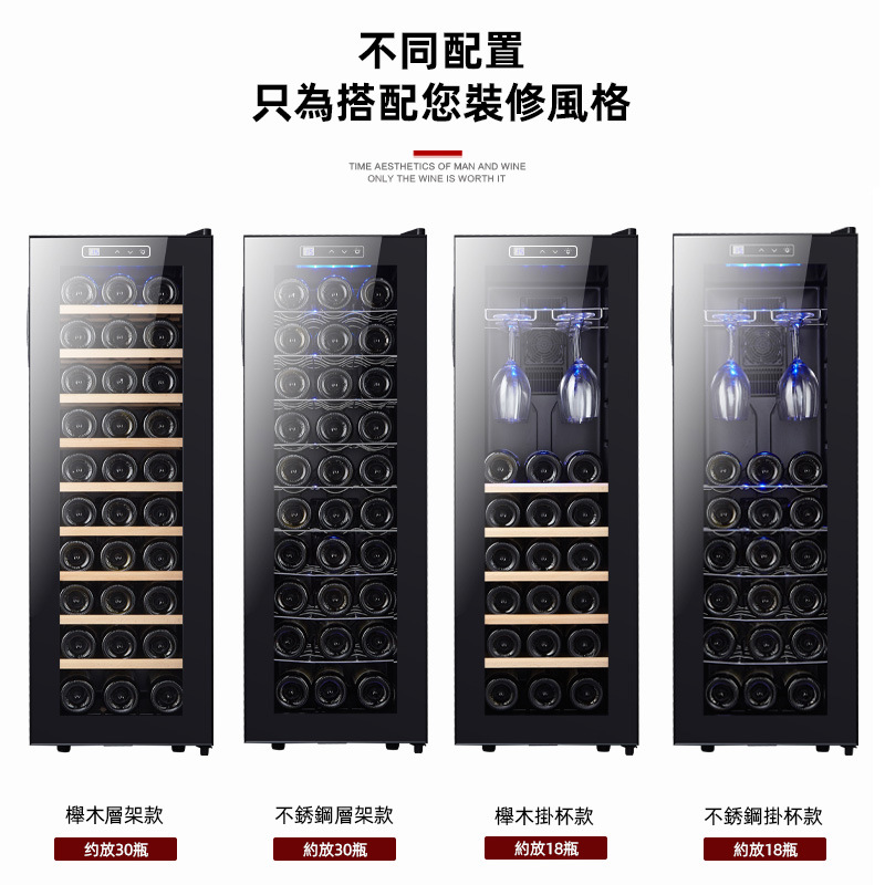 Laptini manufacturers Amazon 30 bottles of constant temperature electronic red wine cabinet small household red wine refrigerator wholesale