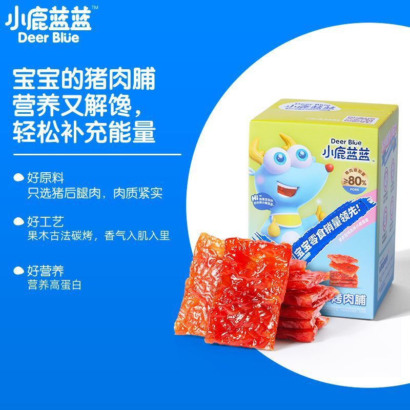 Official flag genuine goods deer blue and fruit wood grilled preserved meat baby snack high protein healthy children snack brand