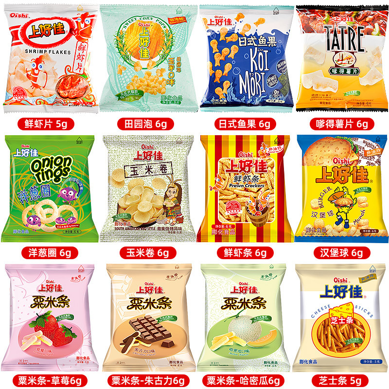 H Shanghaojia Fresh Shrimp Chips, Shrimp Crackers, Potato Chips, Onion Kindergarten Children's Snacks, Large Quantity, Cheap