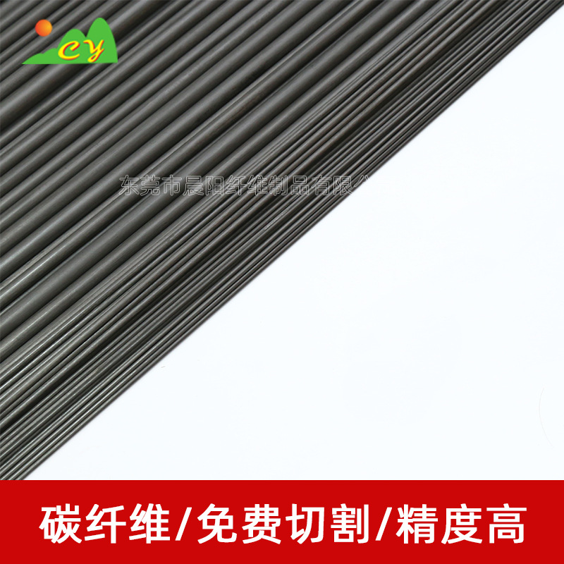 Source Factory Carbon Fiber Tube with 1mm Wall Thickness, Pultruded Tube, Carbon Tube Composite Material, High-Strength Drone Hollow Tube