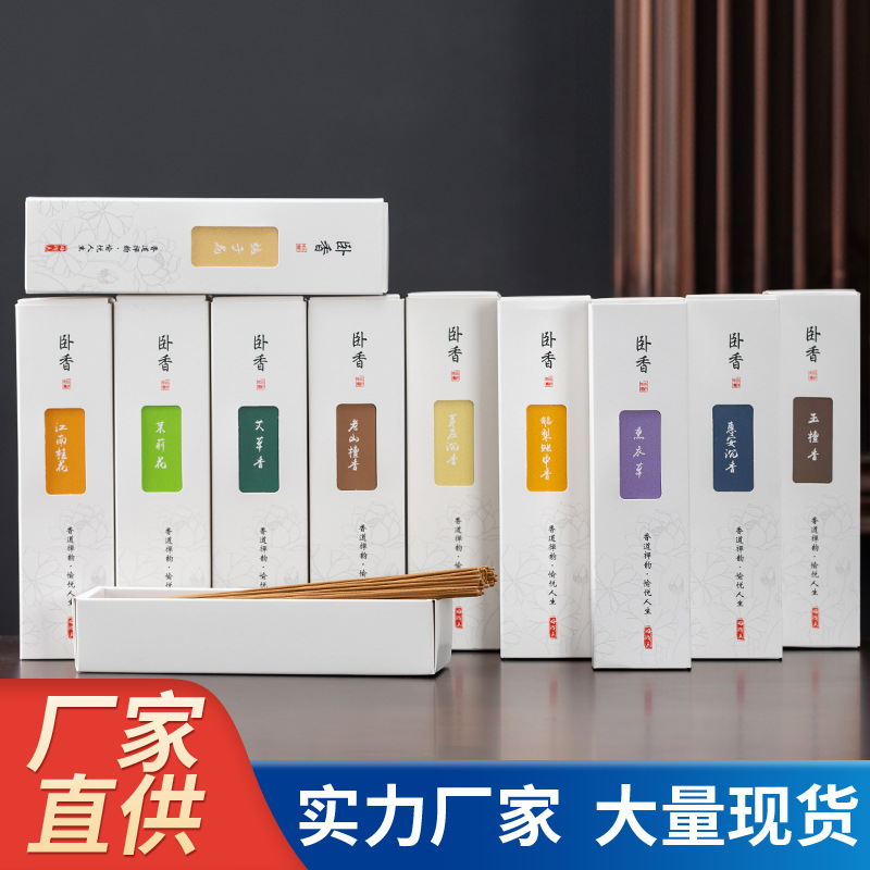 Натуральный сосновый аромат, аромат гардении, дезодорирующая линия, аромат для помещений, сандаловый аромат в китайском стиле