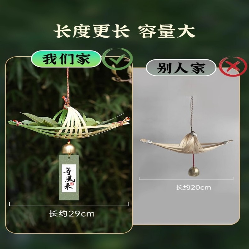 Non-heritage bamboo dragon boat antique pendant wormwood festival children's creative handmade diy material bag