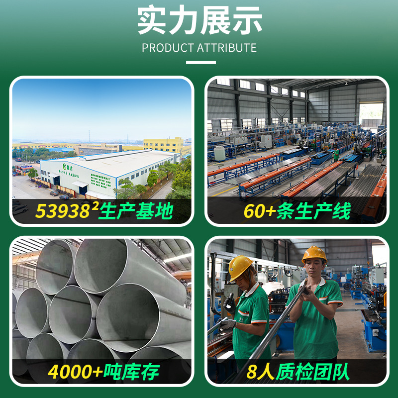 Cross-Border 304 Stainless Steel Welded Pipe 201 Large Diameter Stainless Steel Industrial Pipe Thickeneded 316L Stainless Steel Drainage Pipe