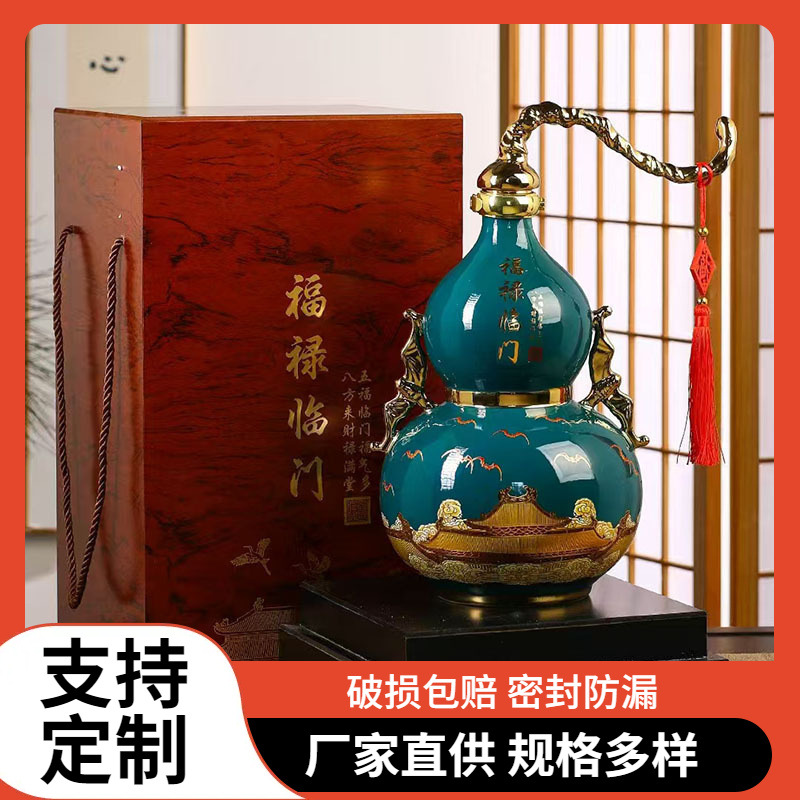 Керамическая бутылка для вина Цзиндэчжэнь 2.5кг бутылка вина Фулу горлянка пустая банка для вина домашний герметичный набор для вина украшения