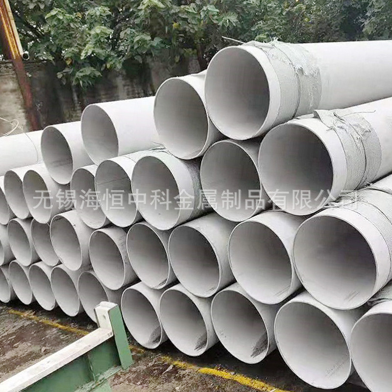 304 Stainless Steel Pipe 316L Seamless Steel Pipe 304L Engineering Water Pipe Round Pipe Thick Wall Stainless Steel Seamless Pipe