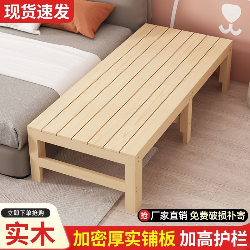 Solid Wood Spliced Baby Guardrail Bedside Widening Crib for Boys and Girls, Children's Bed, Large Bed Widening Wholesale
