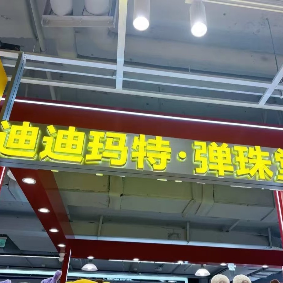 10 Ceramic Beads 13mm White Porcelain Glass Balls New Pinball Machine Game Machine 14mm Porcelain White Beads