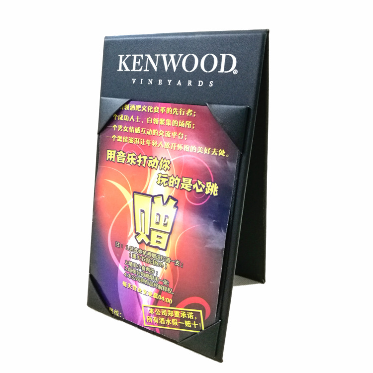 Leather Menu Wine Unit Price List Menu Holder Pu Imitation Leather Plug-In Ordering Holder Wine Rack Menu Recipe