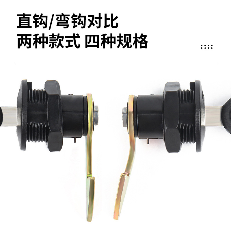 Electric Vehicle Trunk Lock Pedal Battery Motorcycle Rear Trunk Lock Metal Trunk Lock Cylinder Lock Hook Trunk Accessories