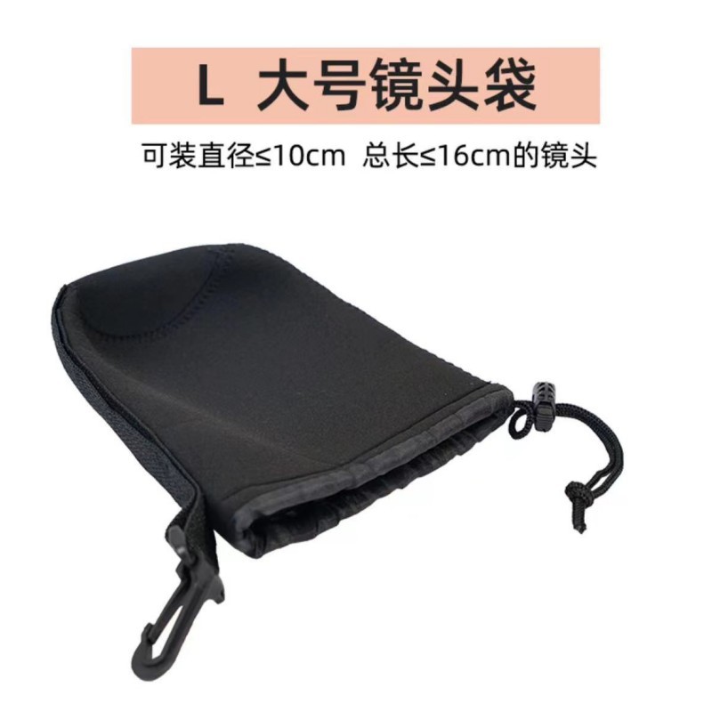 SLR Lens Bag Camera Lens Bag Lens Tube Lens Bag Wordless Lens Bag Small Medium Large Extra Large