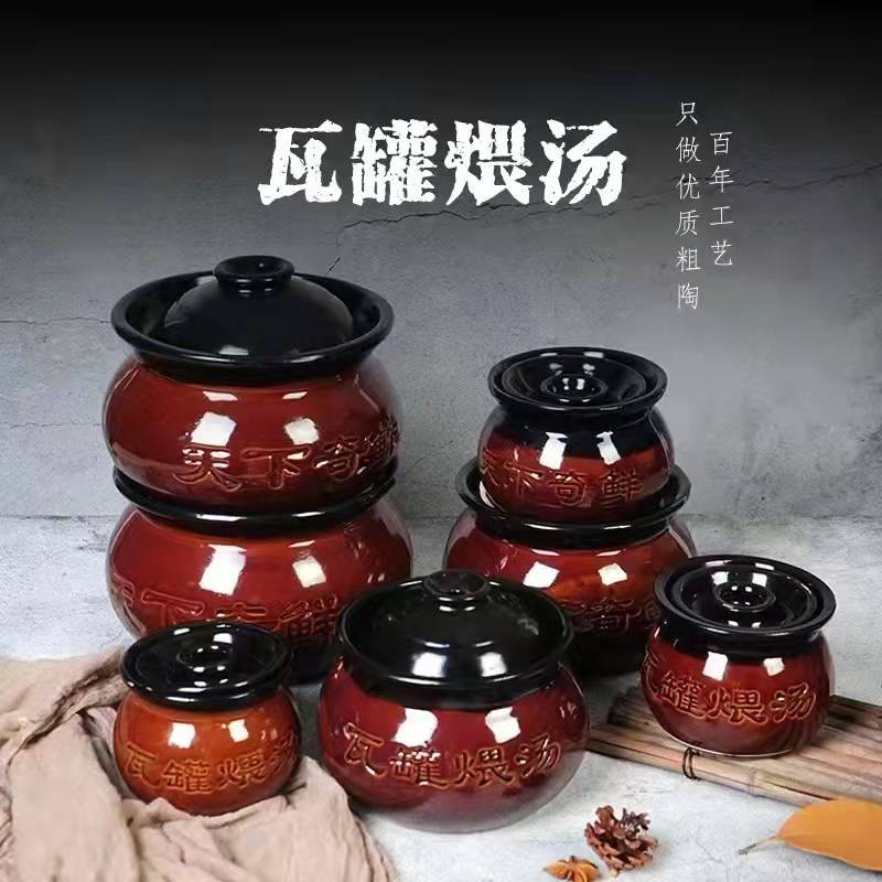 Керамическая кастрюля для супа, санитарная, с крышкой, для выноса, глиняная кастрюля для супа