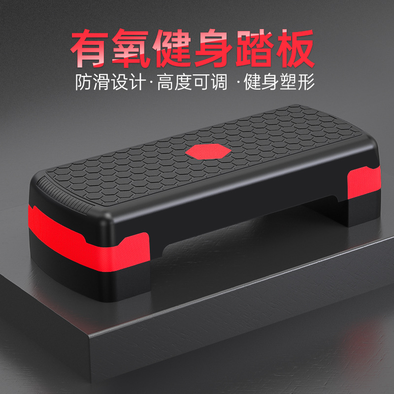 Factory direct fitness pedal rhythm pedal household commercial aerobic exercise can come to the sample color LOGO