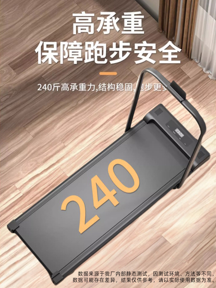 Treadmill Household Model Small Indoor Foldable Ultra-Quiet Mini Weight Loss Tablet Walking Machine