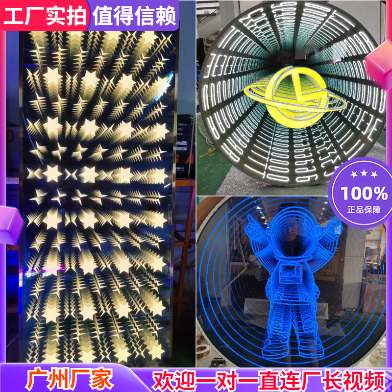 Модный световой знак в стиле барного зеркала, 3D цветной неоновый свет, бесконечное расширение, светящиеся буквы из тысячелистного зеркала