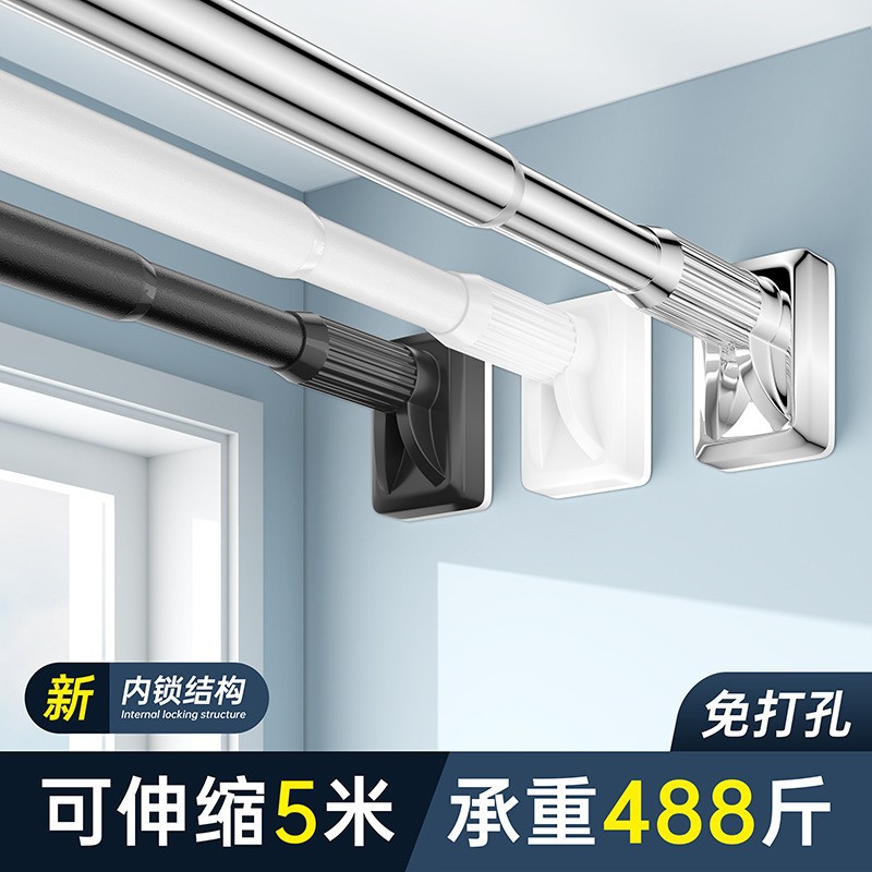 Indoor clothes rod non-perforated clothes rod shower curtain rod bathroom bedroom clothes rod wholesale curtain rod telescopic rod