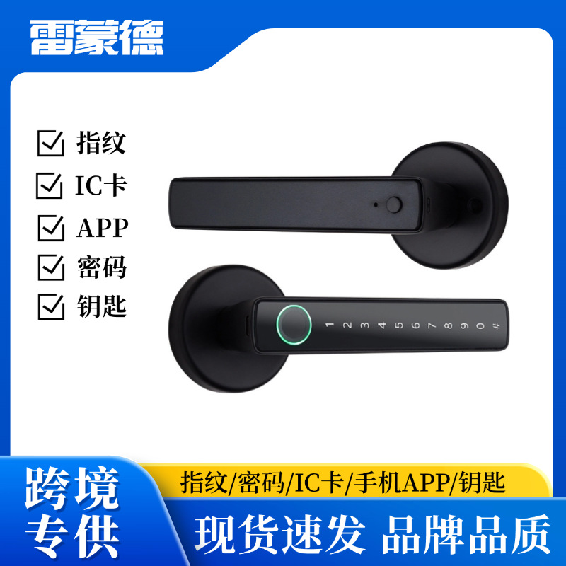 Сферический отпечаточный замок для деревянной двери, внутренний умный замок, Bluetooth парольный замок, электронный замок