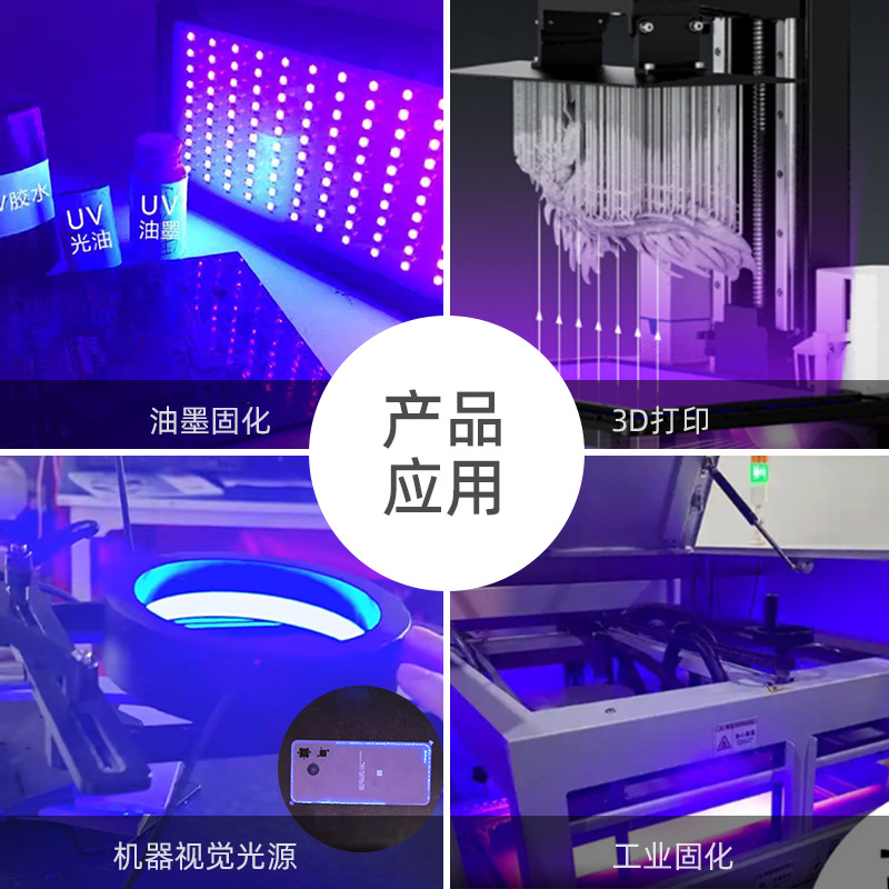3535 Quartz Lens 365Nm Purple Light Uva Lamp Bead 3838 Ultraviolet Uv Curing Machine Vision 395 Lamp Bead Led