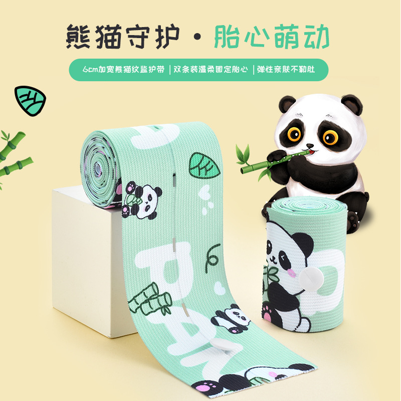 Ремень мониторинга сердцебиения плода Mengqu Panda, универсальный, регулируемый, 2 упаковки