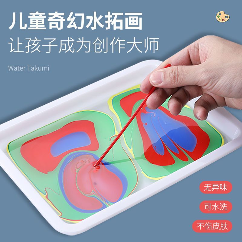 Water Painting Set Water Painting Water Shadow Painting Tools Materials Kidsren's Paint Beginners Safe Painting Rubbing Wet Painting