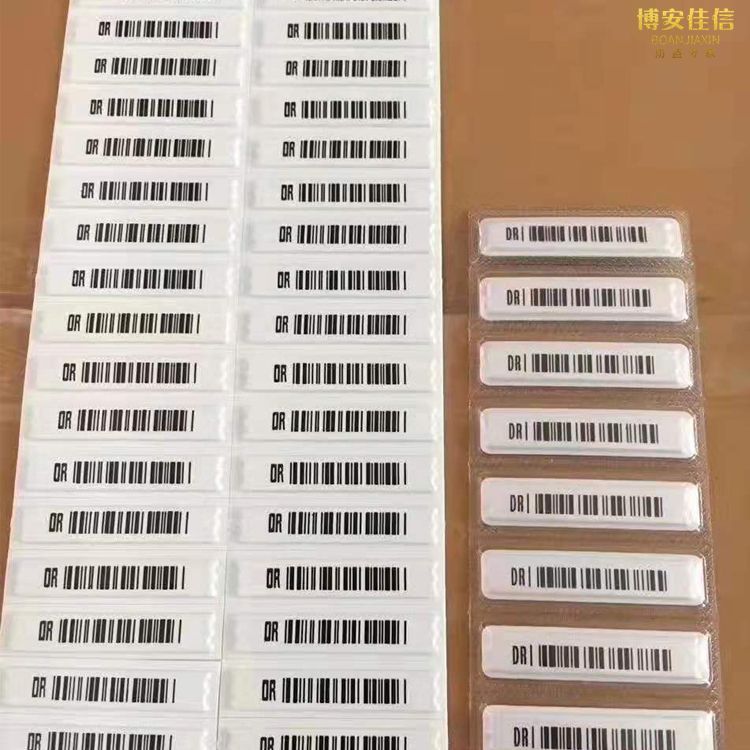 Supermarket anti-theft magnetic strip stickers DR acoustic magnetic soft label alarm stickers 58k anti-theft bar code stickers anti-theft magnetic strip stickers