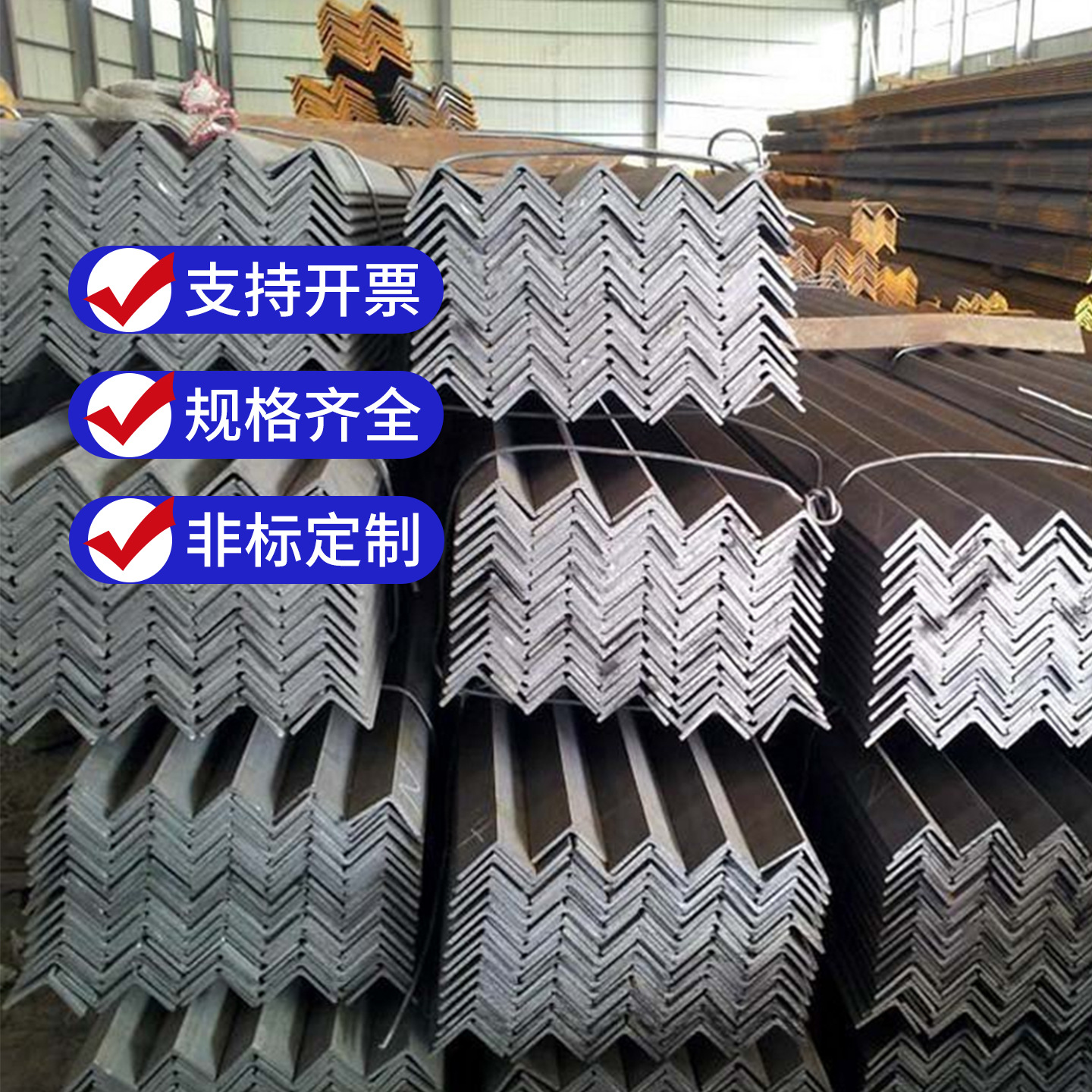 Manufacturer's Spot Hot-Dip Galvanized Punched Angle Steel, Architectural Curtain Wall Q235B Equal-Sided Angle Steel Bending and Cutting Processing