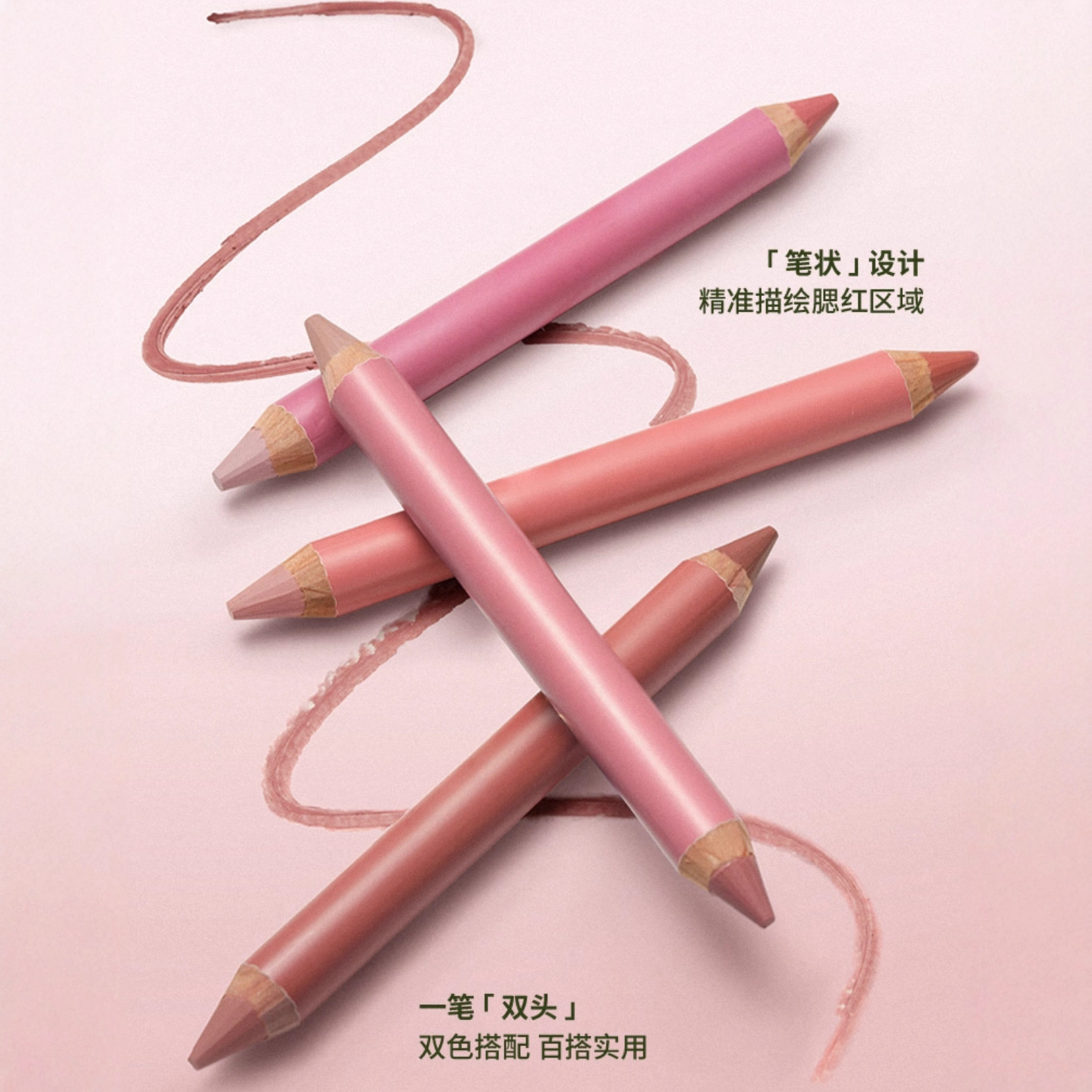 Customized Double-Ended Blush Multi-Purpose Pen Cream Ooo Contouring Pen Expansion Color Blush Wooden Pen Oem Processing Makeup Customization