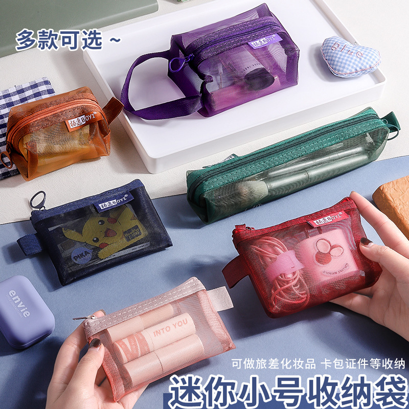 Прозрачная сетчатая сумка для хранения, кошелек для монет, сумка для ключей, сумка для проездного, нейлоновая портативная сумка для игрушек и косметики