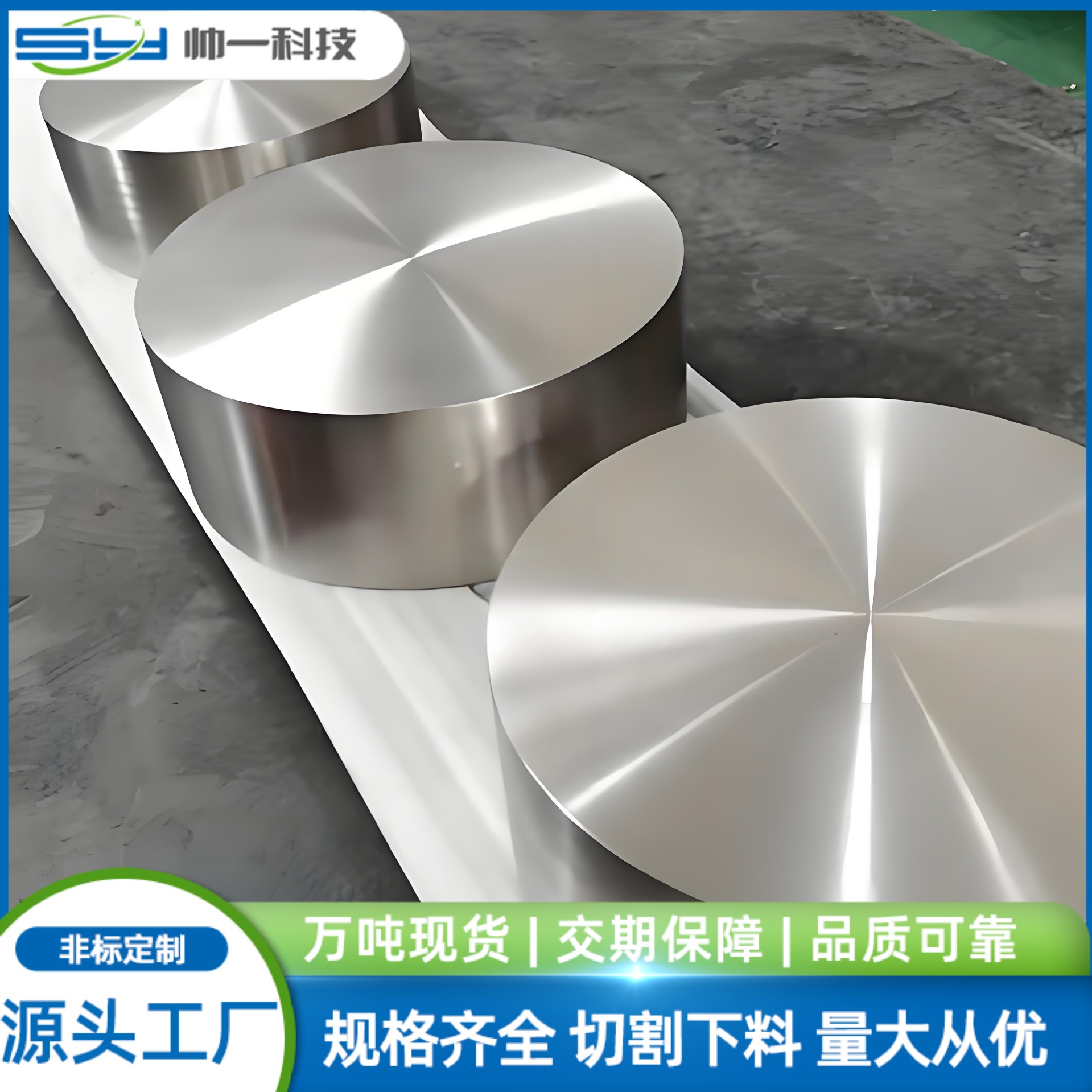 1J117 Soft Magnetic Alloy Rod 1J117 Round Rod 430Fr National Military Standard Soft Magnetic Alloy Steel Plate Steel Belt