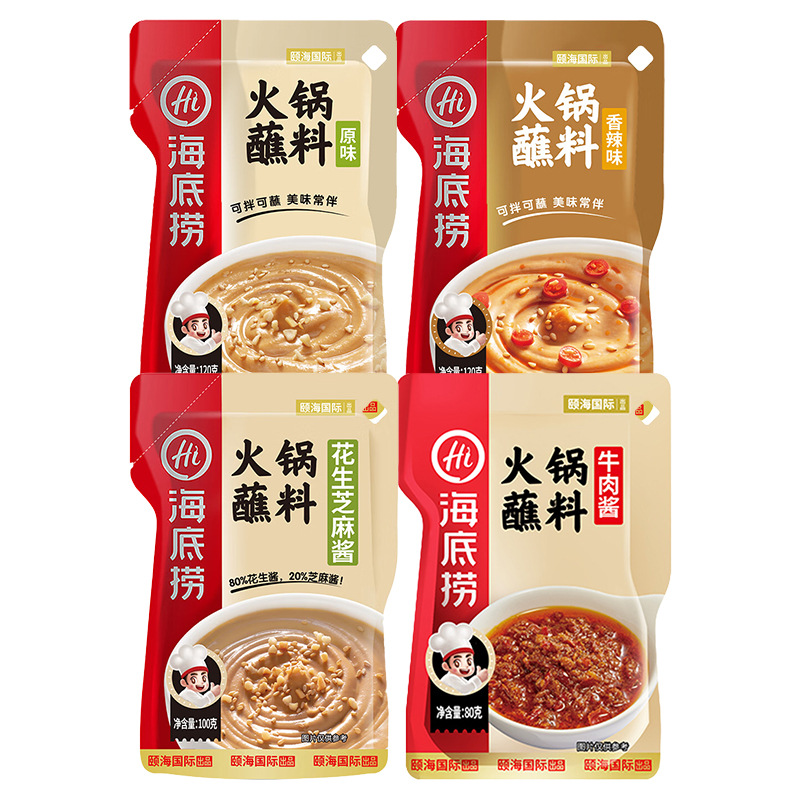 Haidilao Hot Pot Dip Spicy Original Flavor Small Package Household Hot Pot Mutton Bagged Hot Pot Dip Combination Wholesale