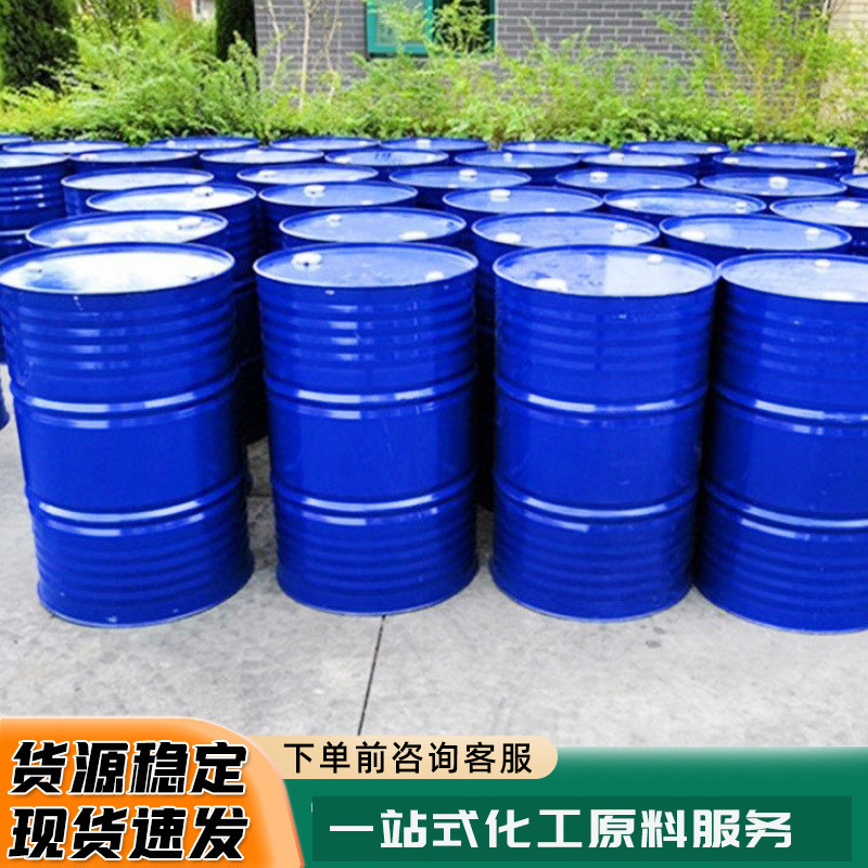 Diethylene Glycol Monobutyl Ether Db Paint Coating Thinner Large Anti-Whitening Water Solvent Industrial Grade Diethylene Glycol Butyl Ether