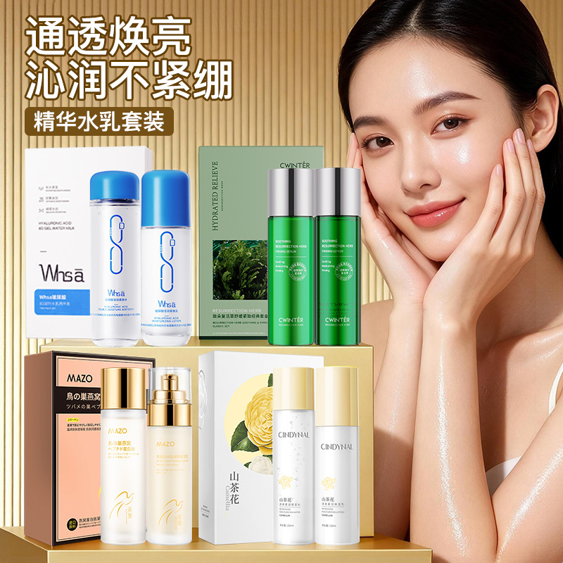 Классический набор Zhiduo Resurrection Grass, набор из двух предметов, увлажняющий продукт для женской кожи с коллагеном