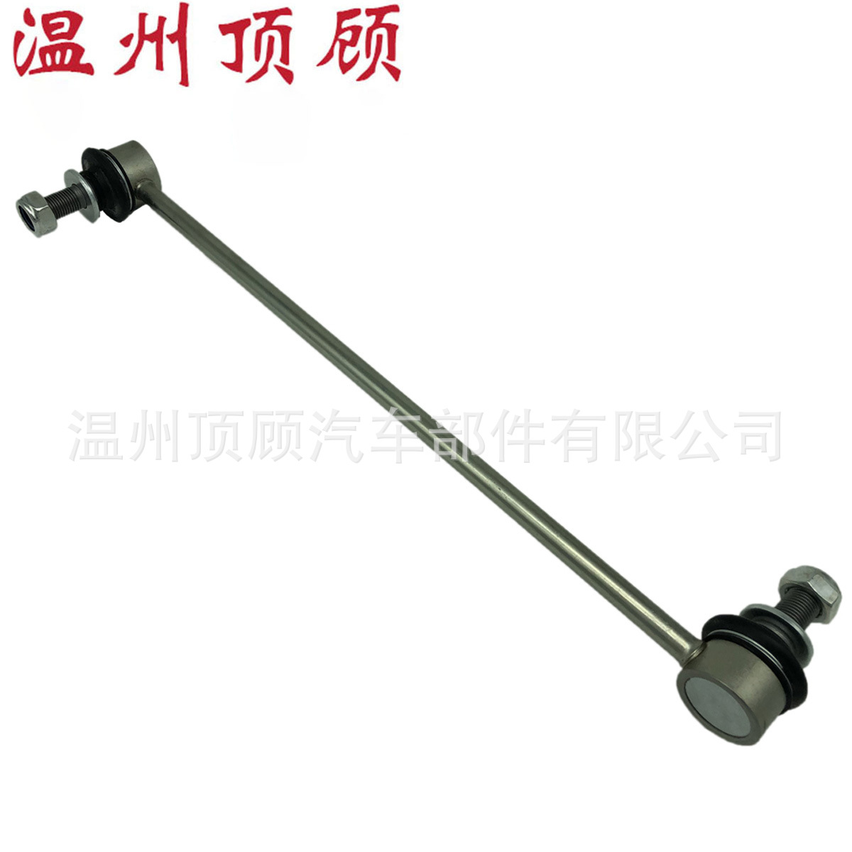48820-42030 48820-47020 48820-47030 Стабилизатор соединительная штанга