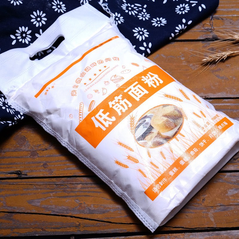 Low-gluten flour baking raw materials cake cake powder egg tart moon cake powder household low-refined wheat flour 5kg 1kg