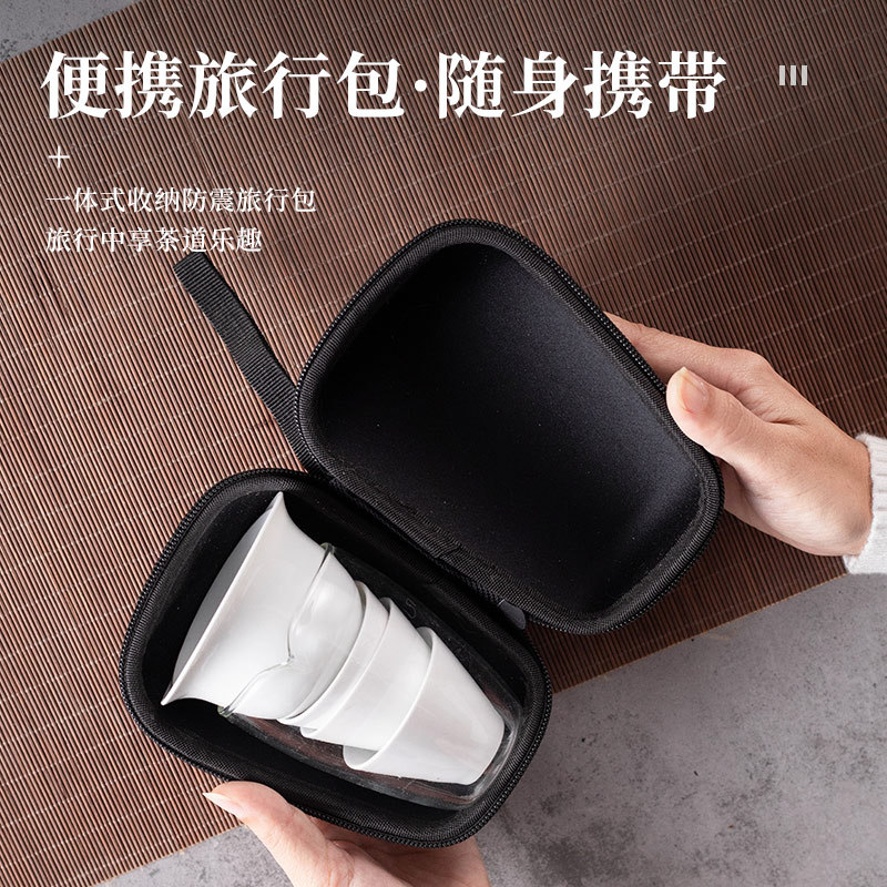 Outdoor Travel Tea Set Wholesale Ceramic Quick Cup Simple High-End Car Portable Tea Set Gift Customization