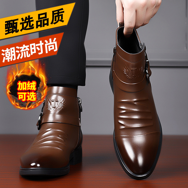 Cross-Border Large Size Boots for Men 2025 Winter New Men's Fashion British Leather Boots Business Formal Chelsea Boots