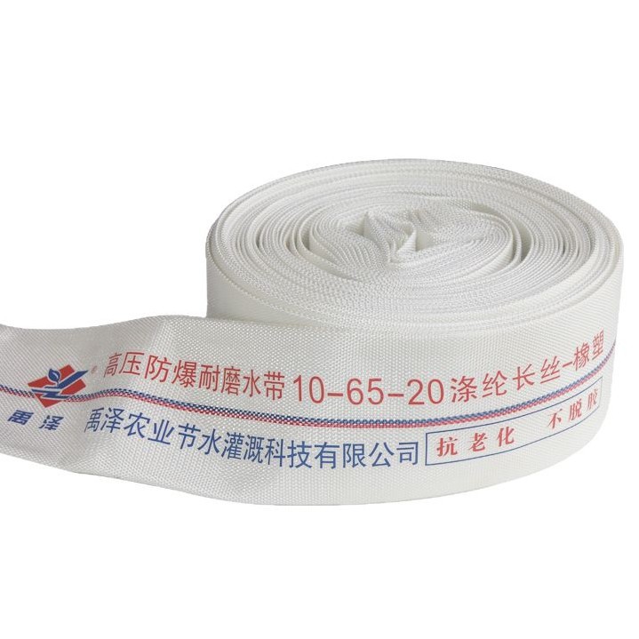 Fire Hose Farmland Irrigation Watering Ground Explosion-Proof Soft Water Pipe 2 Inches 4inch 6inch Water Infusion and Drainage Hose