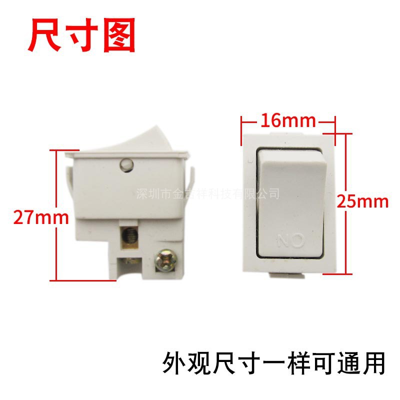 Small bath heater switch unit button switch universal lamp heating electric heating power switch heater accessories