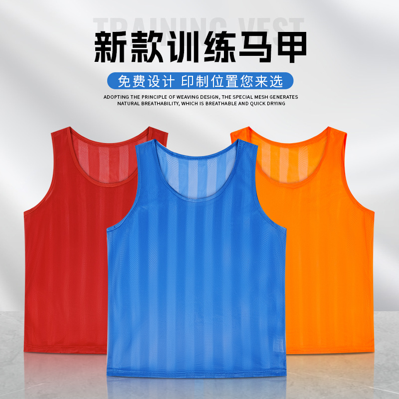 Новый кросс-бордерный прямой сетчатый жилет для футбольной тренировки, командный жилет, рекламная печать номера