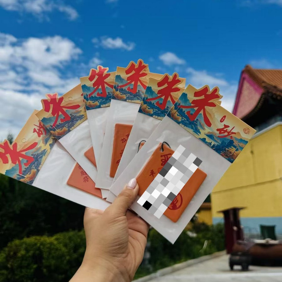 Cinnabar Car Aromatherapy Pendant Light Fragrance Cinnabar Car Light Fragrance Peace Pendant Peace and Joy